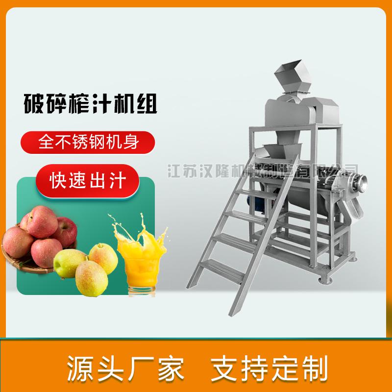 破碎快猫黄版下载组