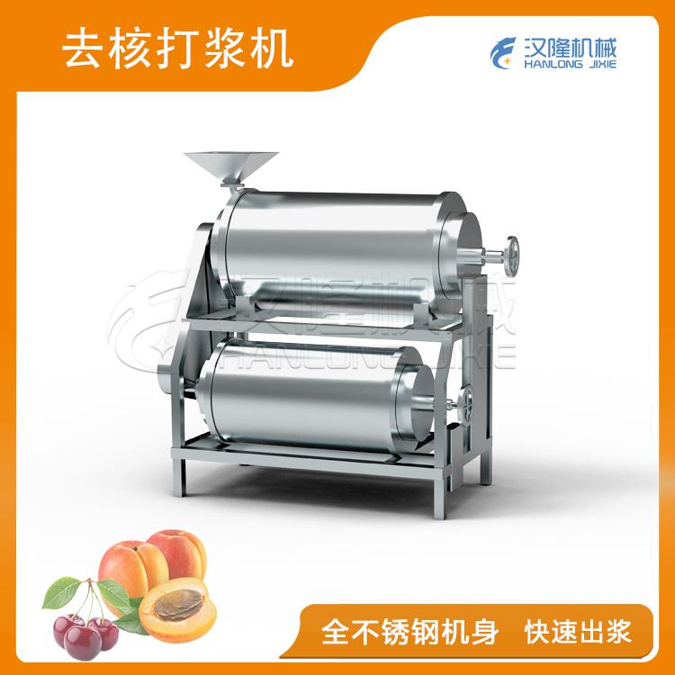去核快猫黄软件破解下载机